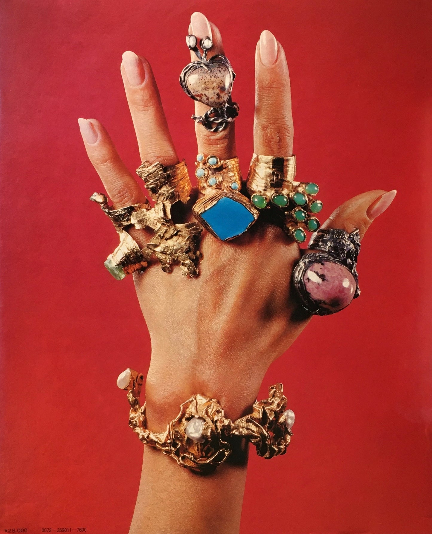 Yves Saint Laurent Rive Gauche Arty Ring